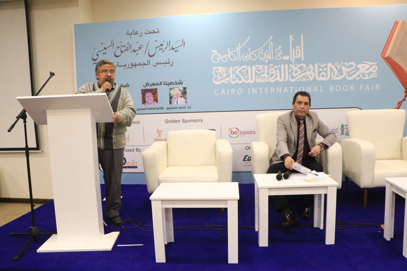 شعراء اتحاد كتاب مصر يتألقون في معرض القاهرة الدولي للكتاب   